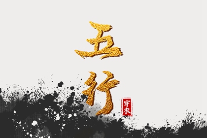 择吉黄历 择吉老黄历皇历 结婚择吉日