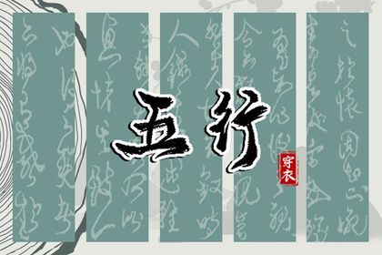 开业择吉日|结婚择吉日|择吉皇历