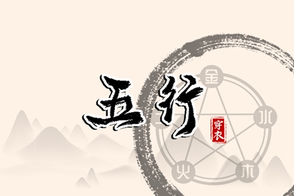 择吉黄历每日宜忌|2025年黄历吉日查询|今日老黄历