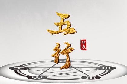 2025老黄历黄道吉日查询 2025年黄道吉日 开工黄道吉日